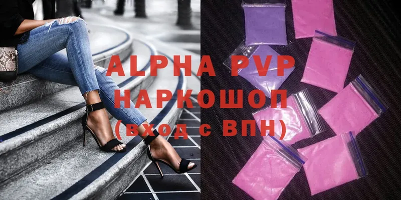 закладка  Любим  APVP СК 