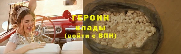 дистиллят марихуана Володарск